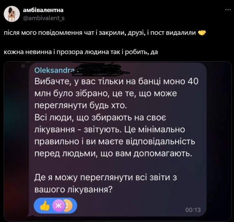 Nazarii is ignoring the request for a report