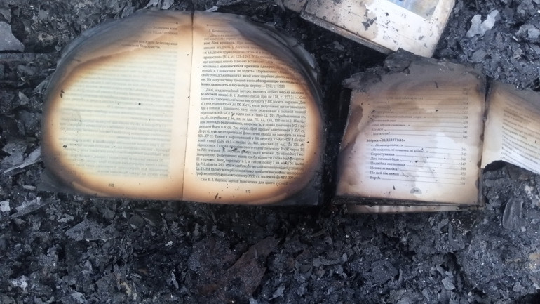 Видавництво оголосило акцію зі збору коштів Поверни українську історію