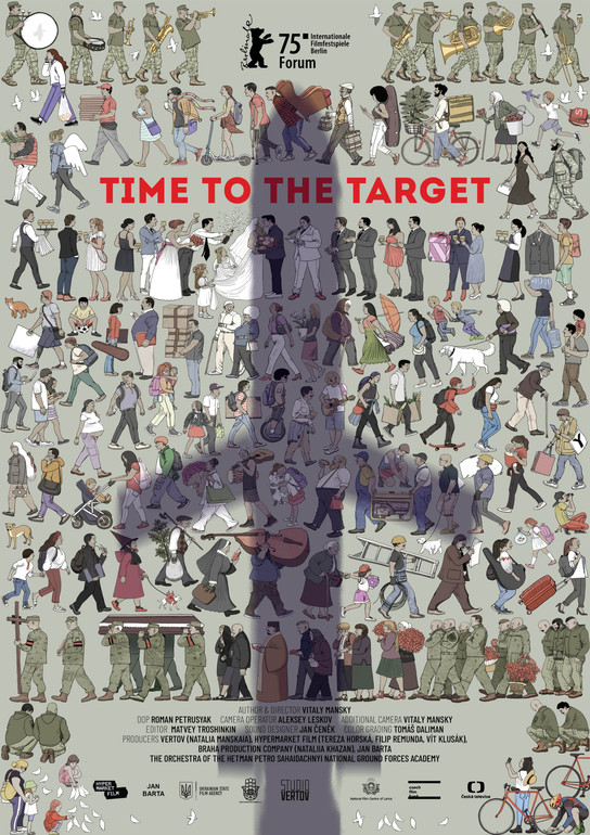 Постер до фільму Час пільоту