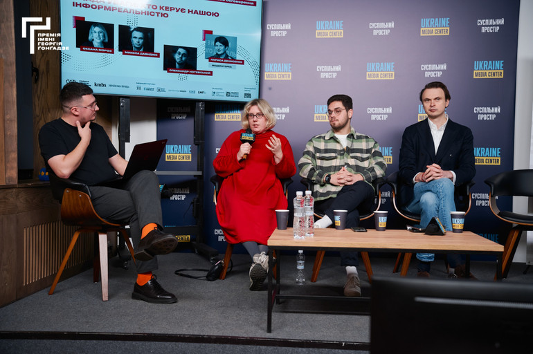 Обговорення Влада уваги: хто керує нашою інформреальністю