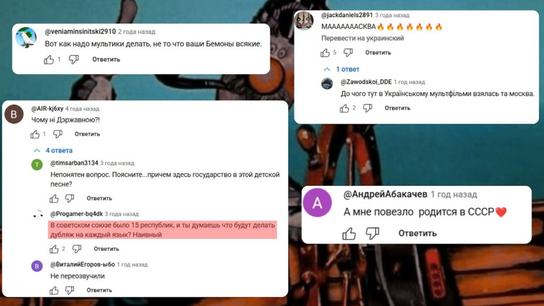 Скріншоти коментарів під відео Радянського телебачення Держтелерадіофонда Пісенька капітана Врунгеля Як ви яхту назвете… (1979)