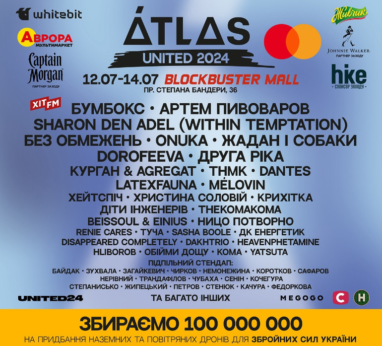 Atlas United