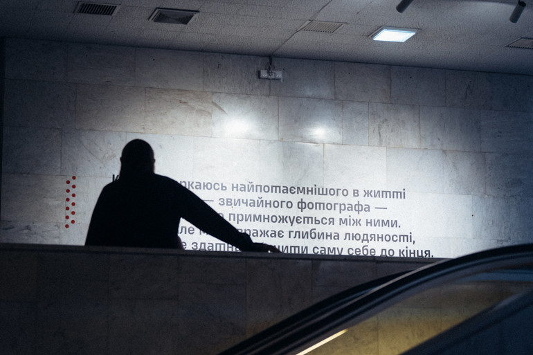 Крім кількох червоних точок в Українському домі панує чорний і білий колір