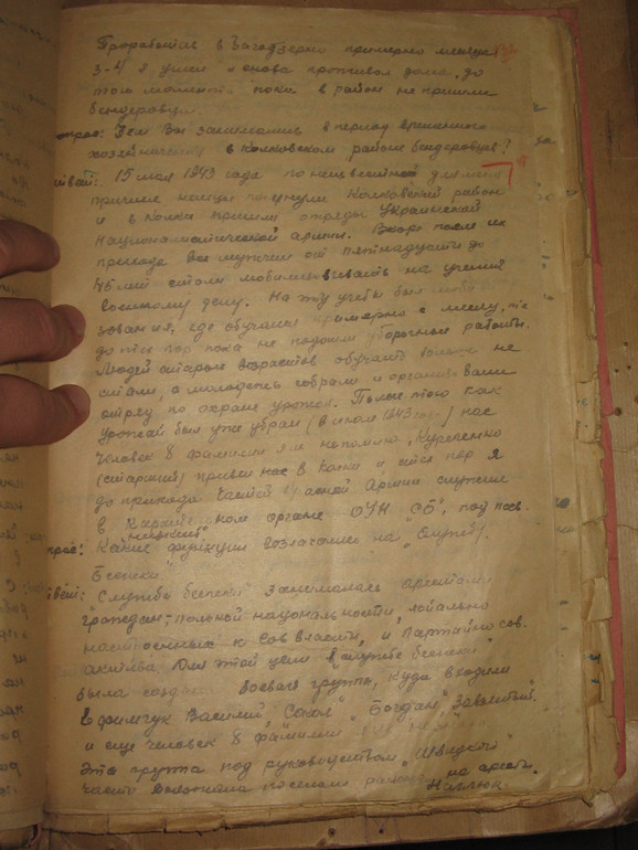 Питання: Чим ви займалися в період тимчасового господарювання у Колківському районі бандерівців? 
Відповідь: 15 травня з невідомої мені причини німці покинули Колківський район і в Колки прийшли загони Української націоналістичної армії. Невдовзі всі чоловіки від 15 до 45 років були мобілізовані на навчання військовій справі. 

Протокол допиту Олександра Наглюка.