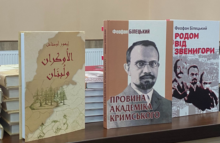 книги про Агатангела Кримського