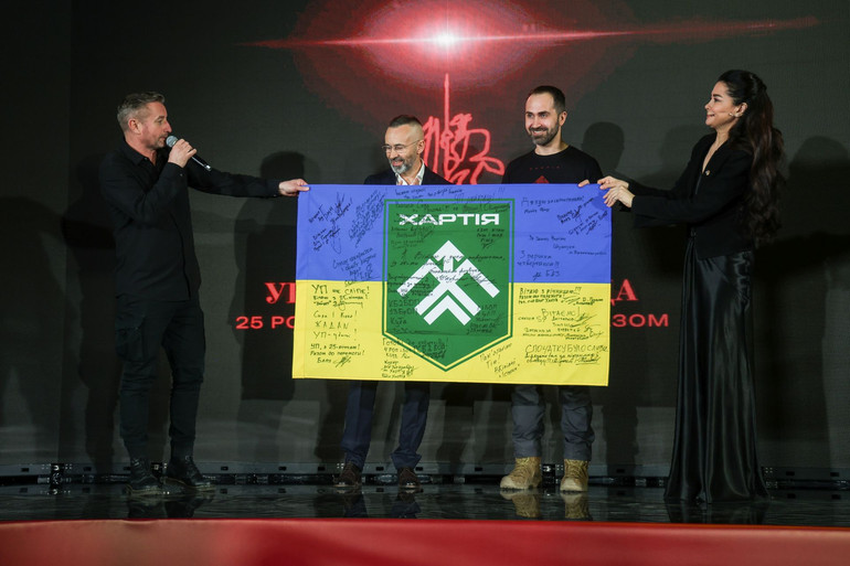 На сцені вручили прапор Хартії з підписами військових.