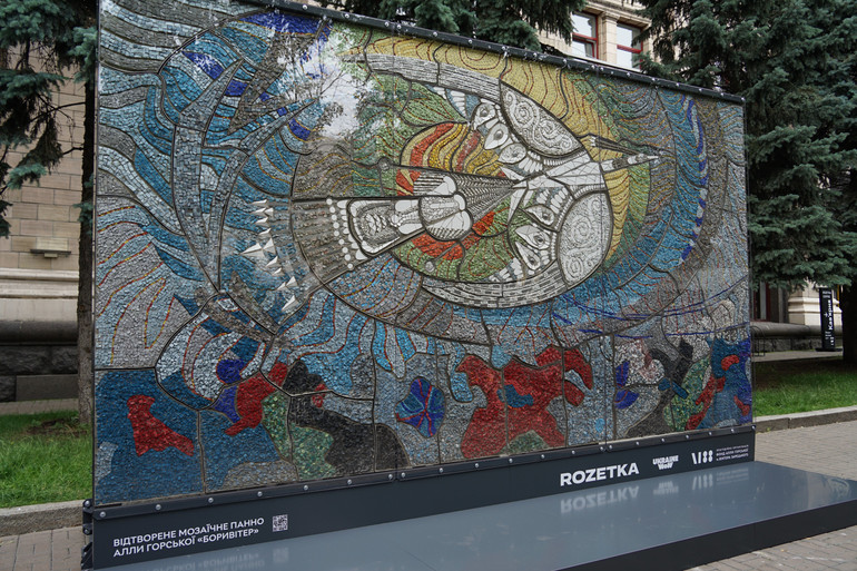 For the identical reproduction of mosaic, the artists found Soviet smalt and ordered from Ukrainian manufacturers it