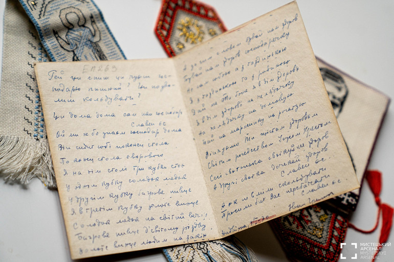 Різдвяна листівка з текстом щедрівки, виготовлена політв’язнями мордовських таборів. 1970-і