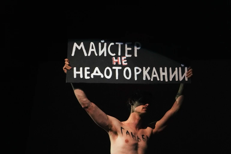 Вистава Метод 46