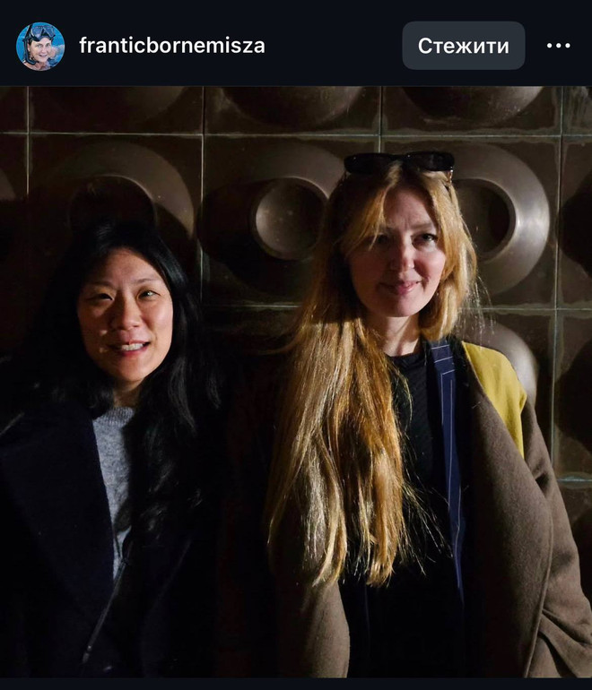 Емі Кім та Марія Іссерліс