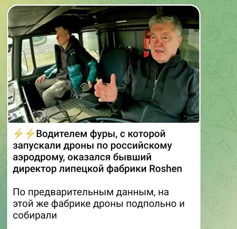 Українці міркували, а може бабах зробила фура виробника шалених бджілок?