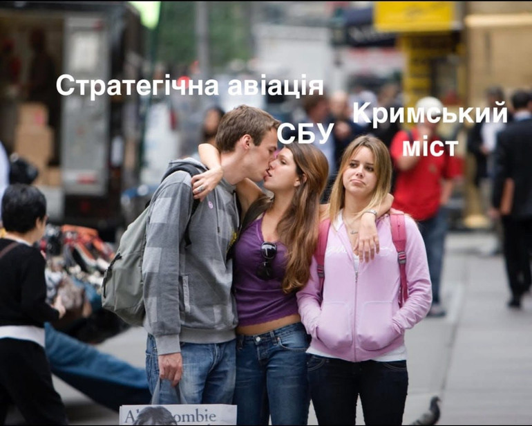 Навіть підрив Кримського мосту не отримував такої слави, як Павутина