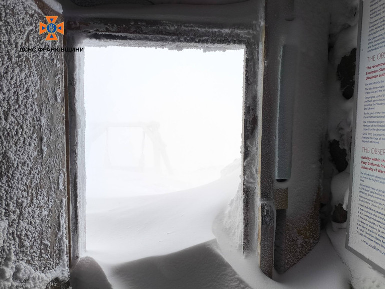 Заметіль на горі Піп Іван