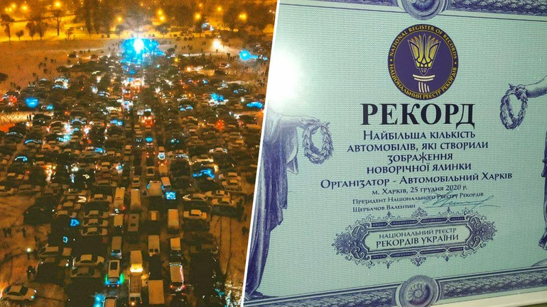 У побудові ялинки брали участь водії різних транспортних засобів