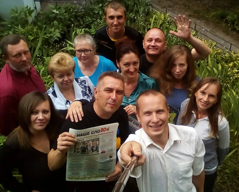 Колектив Нашого слова