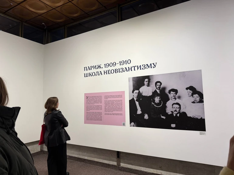 Фото з зали, присвяченій зародженню мистецького напряму. На фото Михайло Бойчук та його учениці-мисткині.