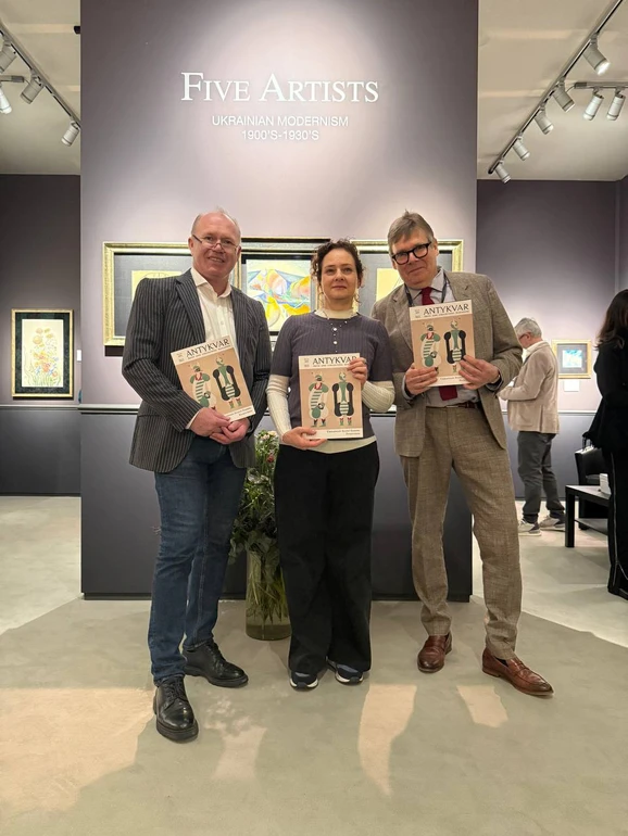 TEFAF - щорічний ярмарок мистецтва, антикваріату та дизайну, організований Європейським фондом образотворчого мистецтва в MECC у Маастрихті, Нідерланди, та Нью-Йорку, США