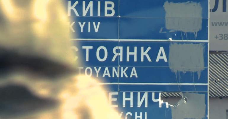 Кадр з фільму