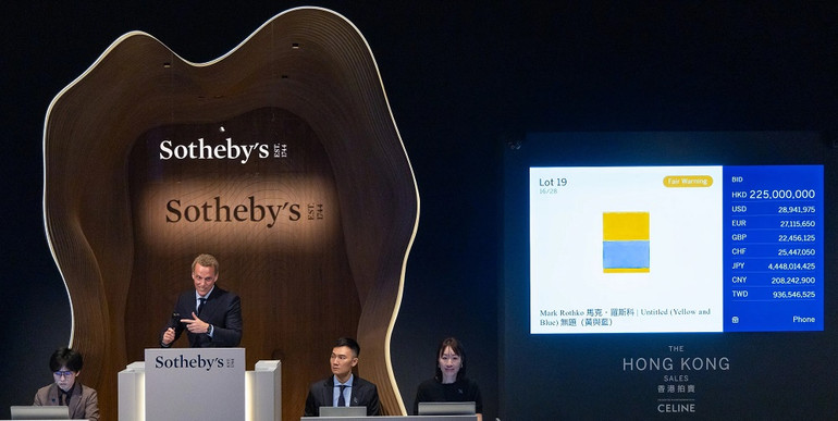 Аукціон Sotheby's