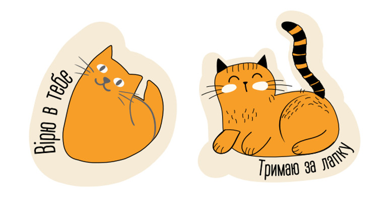 Стікери із Скарбнички порад для батьків на навчальний рік