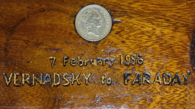 Той самий фунт, який 6 лютого Геннадій Міліневський символічно заплатив за станцію