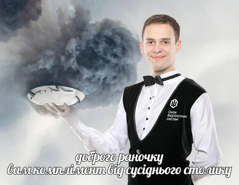 Сили безпілотних систем влучили в НПЗ