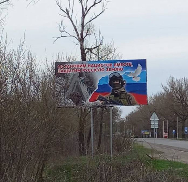Станиця Луганська