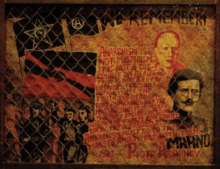 Давид Чичкан. “Промова Аршинова”, 2004
