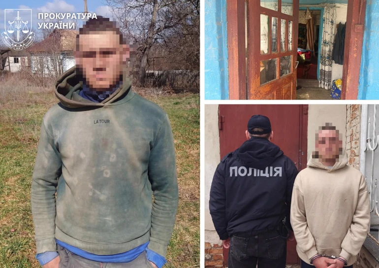 Затриманий чоловік та будинок постраждалої