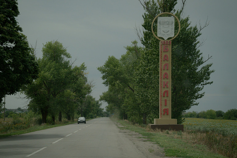 В'їзд до Балаклії