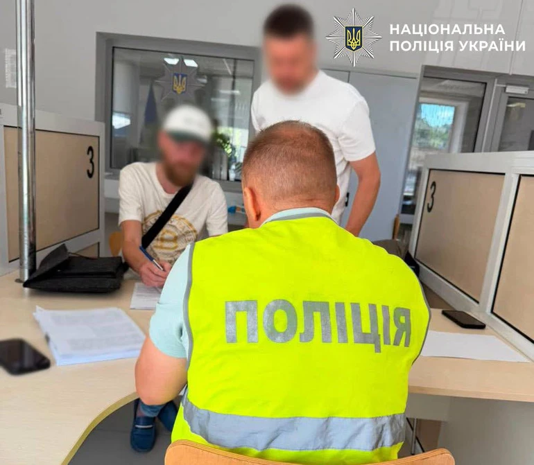 Власник тварини отримав підозру