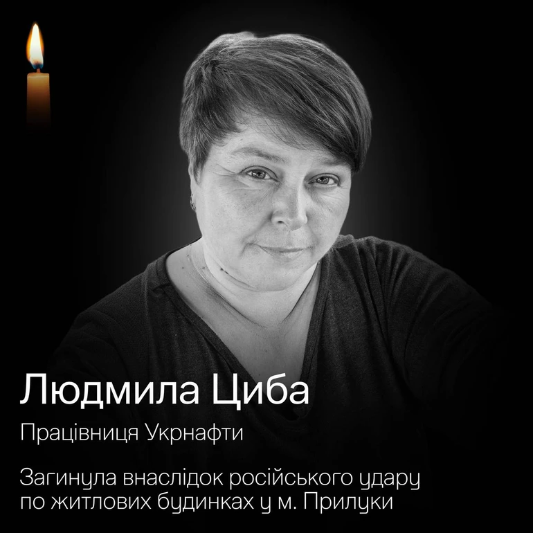 Людмила працювала маляркою бригади з антикорозійного захисту №6 Прилуцької групи Укрнафта-Буд