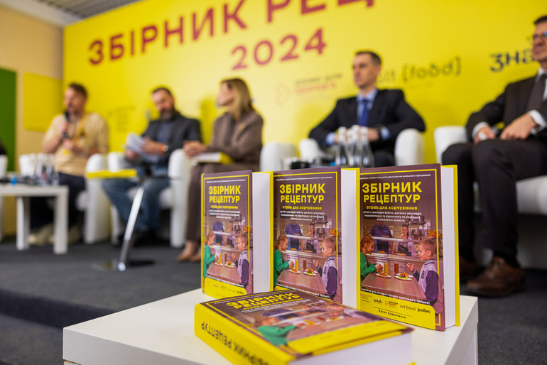 Збірник страв для школярів від Клопотенка презентували у Києві