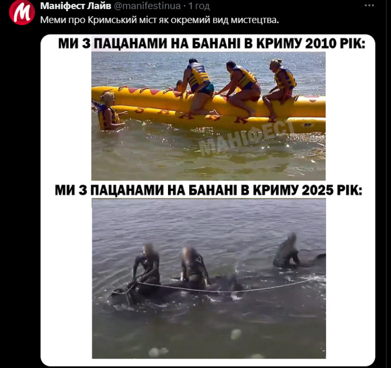 15 years ago the jokes about rest in Crimea definitely had no such implications