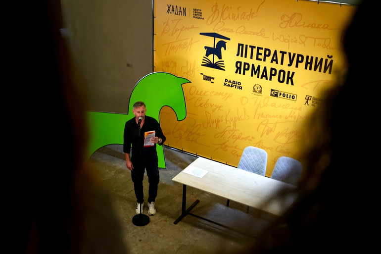 Сергій Жадан зачитує маніфест Літературного ярмарку