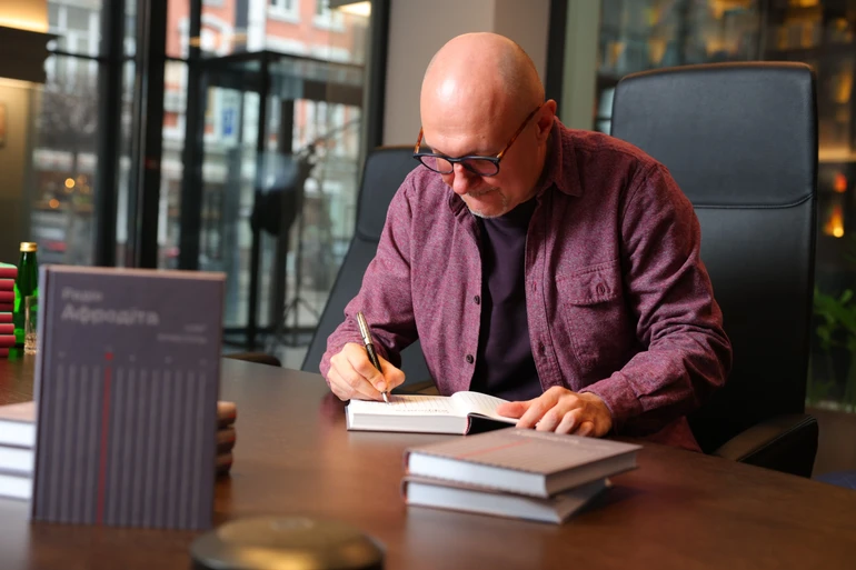 Чоловік з книгами