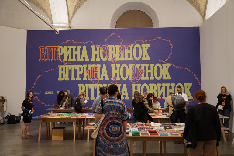 На вітрині новинок понад сотня видань від різних видавництв