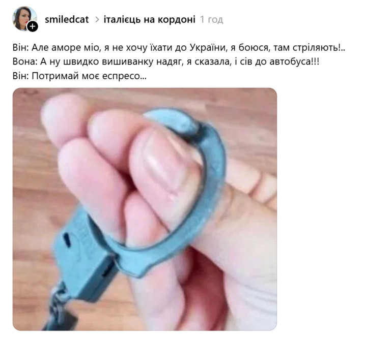 Хитрий план Рокко