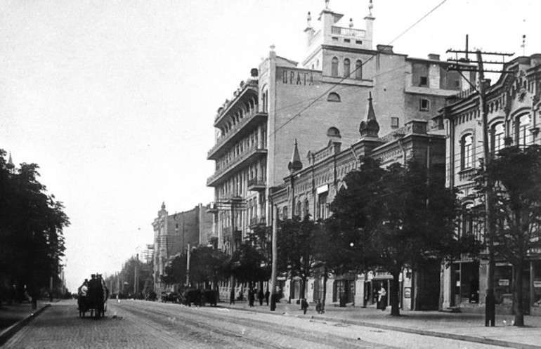Hotel Prague, vintage photo.