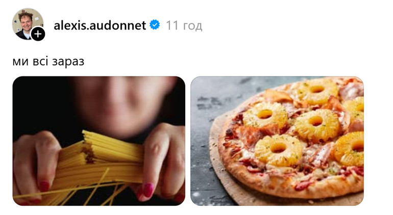 Помста італійцю Рокко