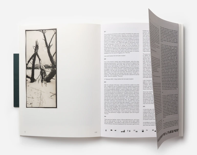 Уривки з книги