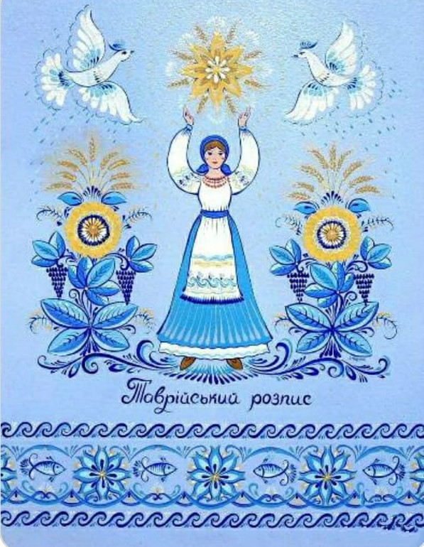 Таврійський розпис