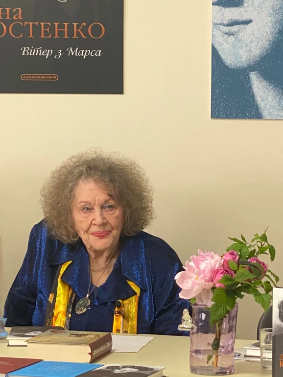 Ліна Костенко