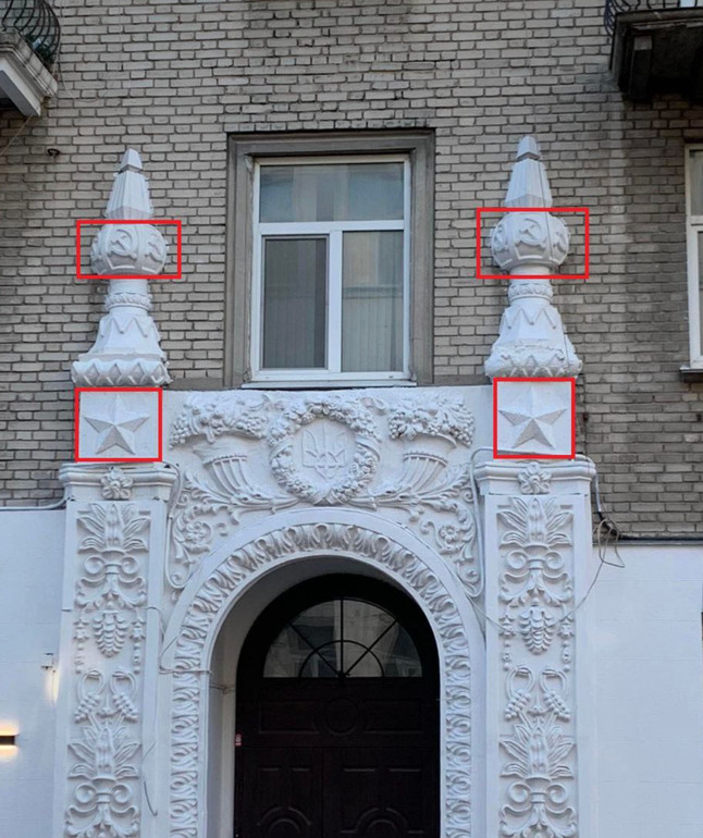 Ліпнина з радянською символікою на вулиці Рейтарській