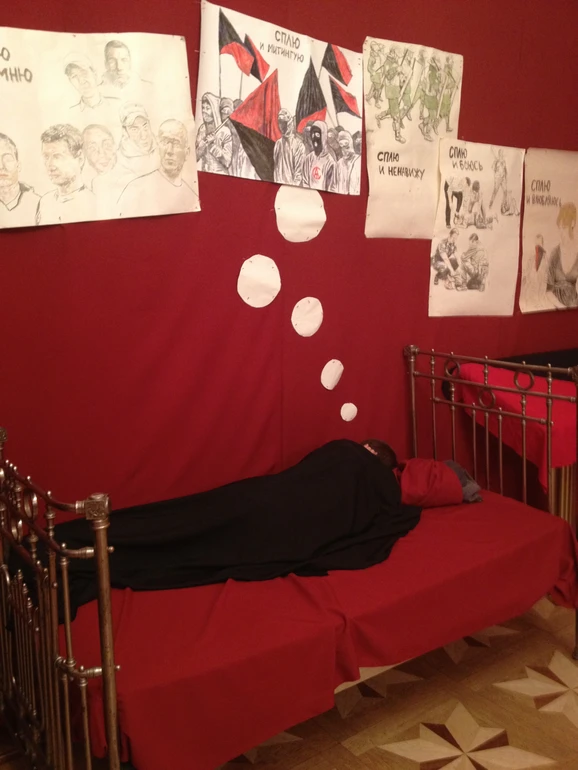 Давид Чичкан. “Сон анархо-комуніста”. Перформанс в інсталяції на виставці
“АУТ: Сновидіння наяву”, Київ, Національний Музей Тараса Шевченка, 2013