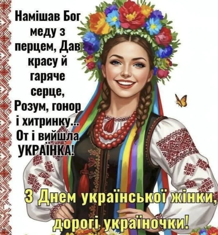В шароварщині на день народження Лесі Українки немає нічого хорошого