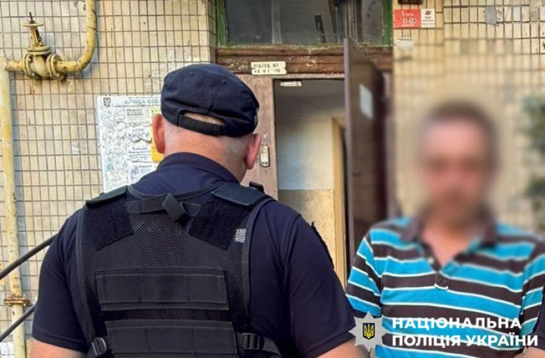 Підозрюваний в хуліганстві