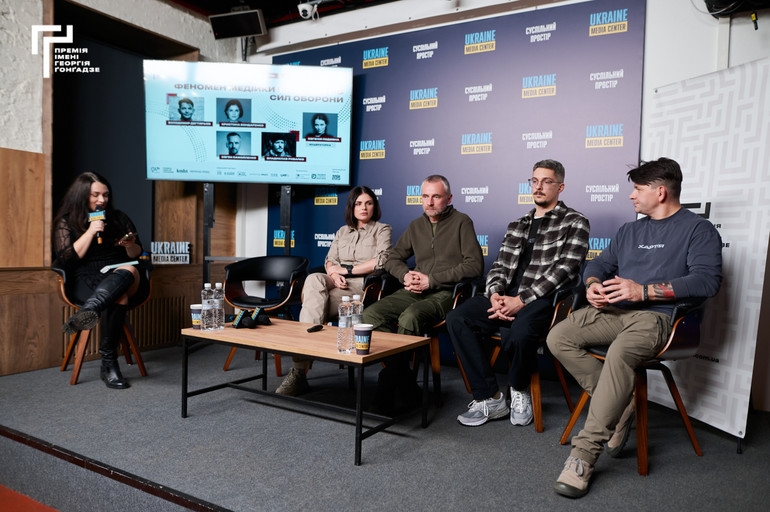Панельне обговорення Феномен медійки підрозділів Сил оборони”