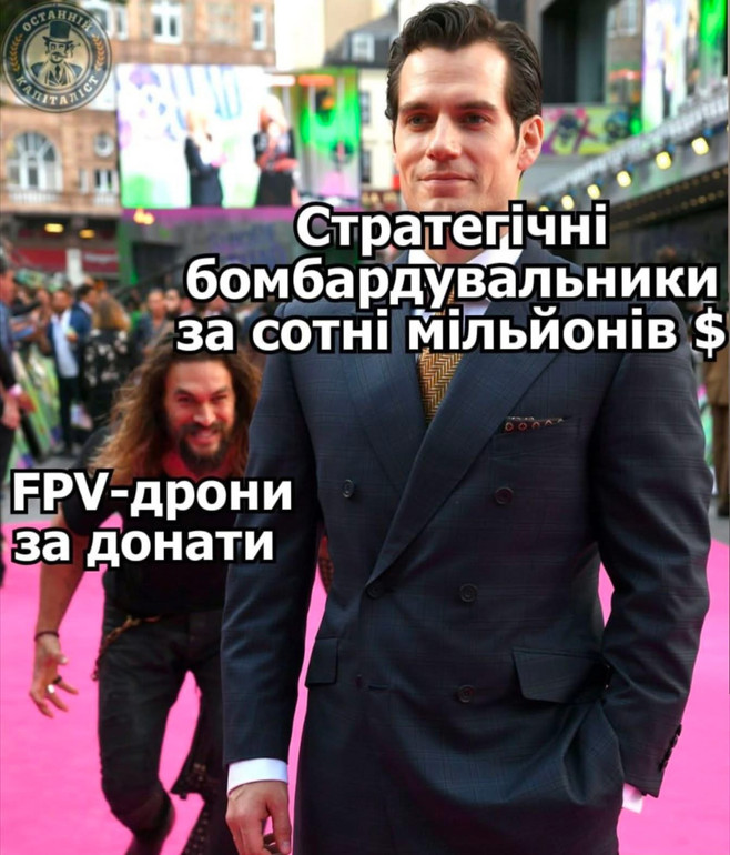Отак українці вправлялися у меморобстві 1 червня