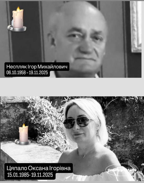 Загиблі у Тернополі